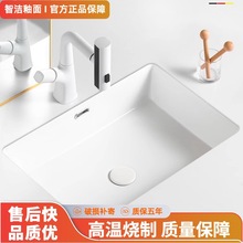 ������ƽ�׷���̨�����մ�Ƕ��ʽϴ�������A���l���gϴĘʯ����