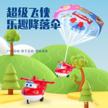 超级飞侠手抛降落伞乐迪滑行车正版闪光卡牌户外空投运动儿童玩具