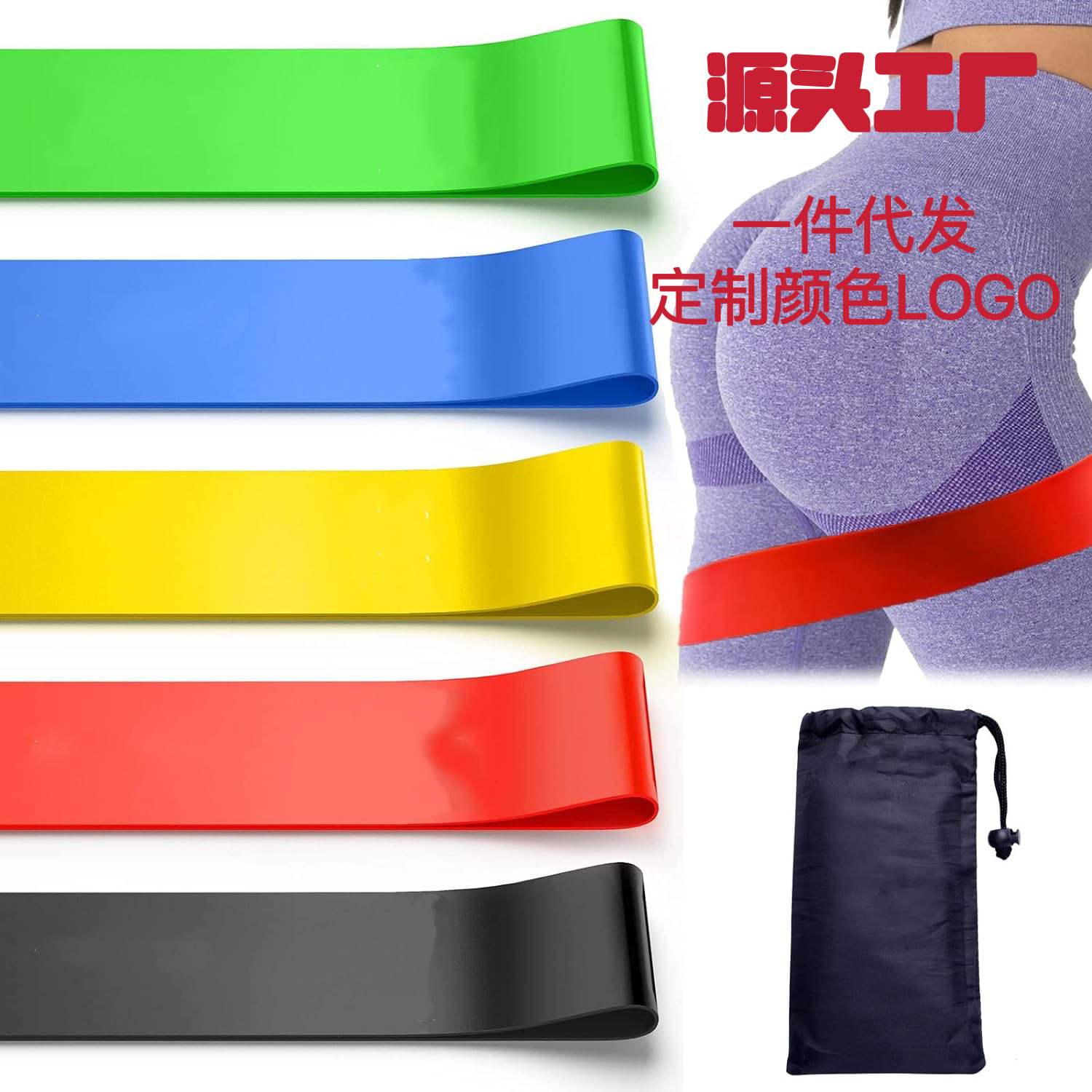 Bandas elásticas de resistencia TPE multifuncionales, set de entrenamiento para yoga, glúteos y fuerza, ideal para fitness en casa
