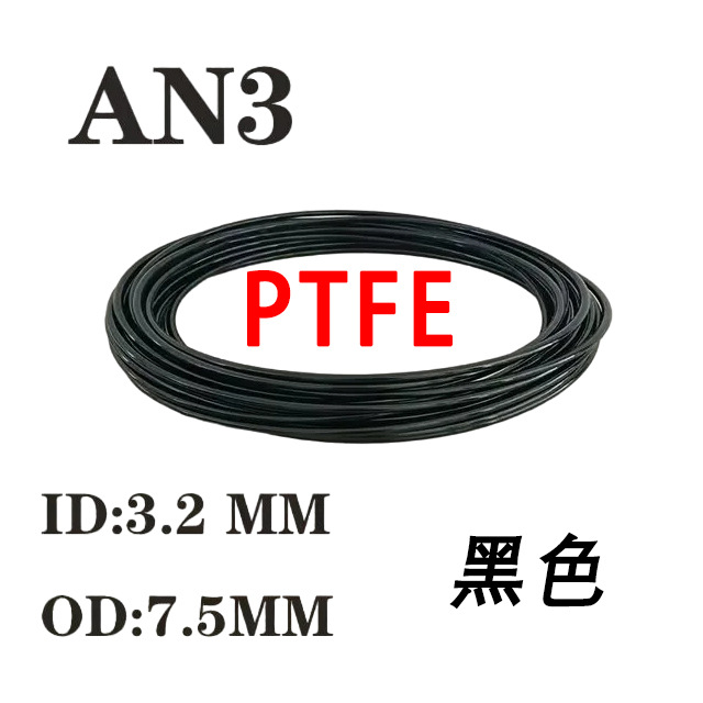 AN3- 1m PTFE braided hydraulic brake hose for motorcycle and car modification brake and clutch oil line