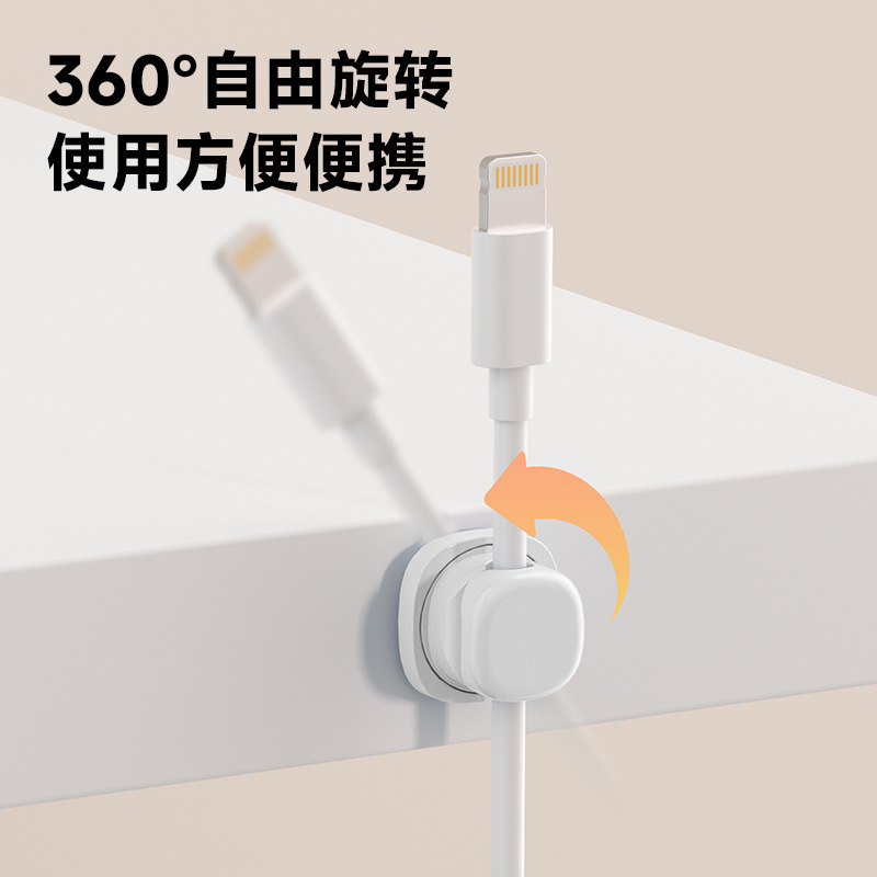 回転可能なケーブルオーガナイザーデスクトップデータケーブル収納と整理ケーブル携帯電話充電ケーブルクリップスプリング固定ケーブルオーガナイザー|undefined