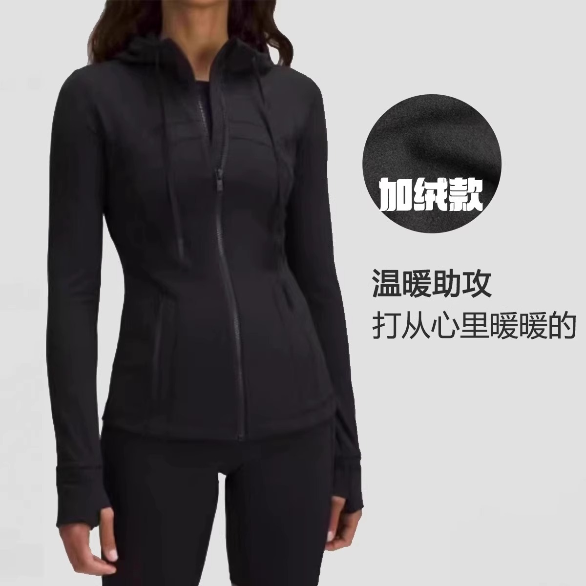 Black-hooded [fleece style]