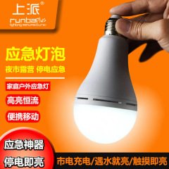 Led電球緊急電球e27口金タッチスイッチ電池付き携帯停電は室内屋外キャンプを明るくすることができる