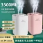 大容量大雾定制家用加湿器