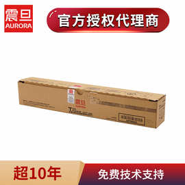 震旦原装AD289s 黑白复印机墨盒 AD369s粉盒ADT369大容量碳粉