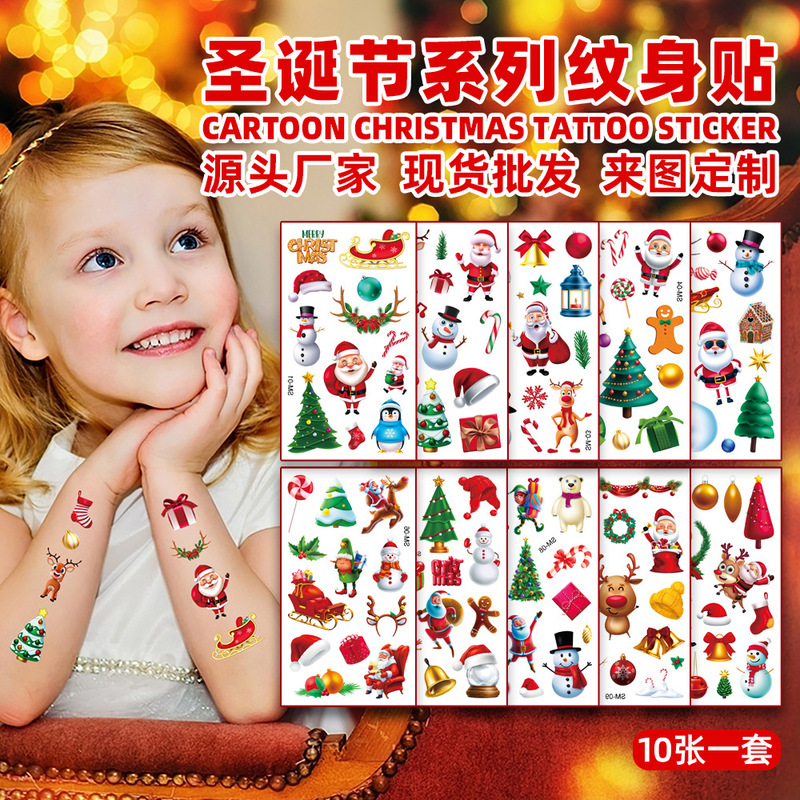 Cross-border new Christmas tattoo stickers children cartoon Santa Claus holiday activities Party party temporary stickers Cross-border new Christmas tattoo stickers children cartoon Santa Claus holiday activities Party party temporary stickers