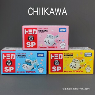 �Ͻ�܇��֮܇��������CHIIKAWAС�����ӿɐ����܇ģ