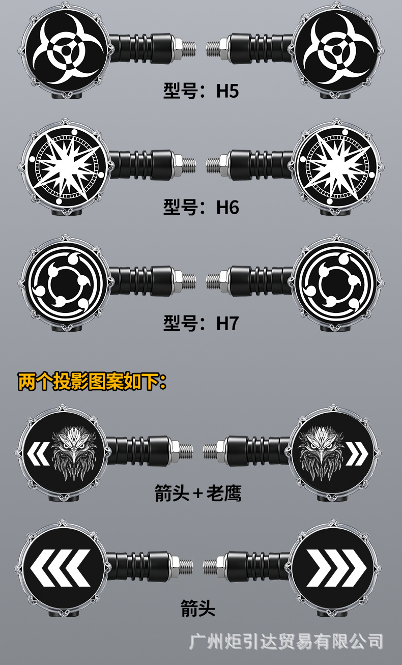 Cross-Border High-Brightness Motorcycle and Electric Vehicle Seven-Color Cycle Projection Turn Signal Led Turn Indicator Warning Light