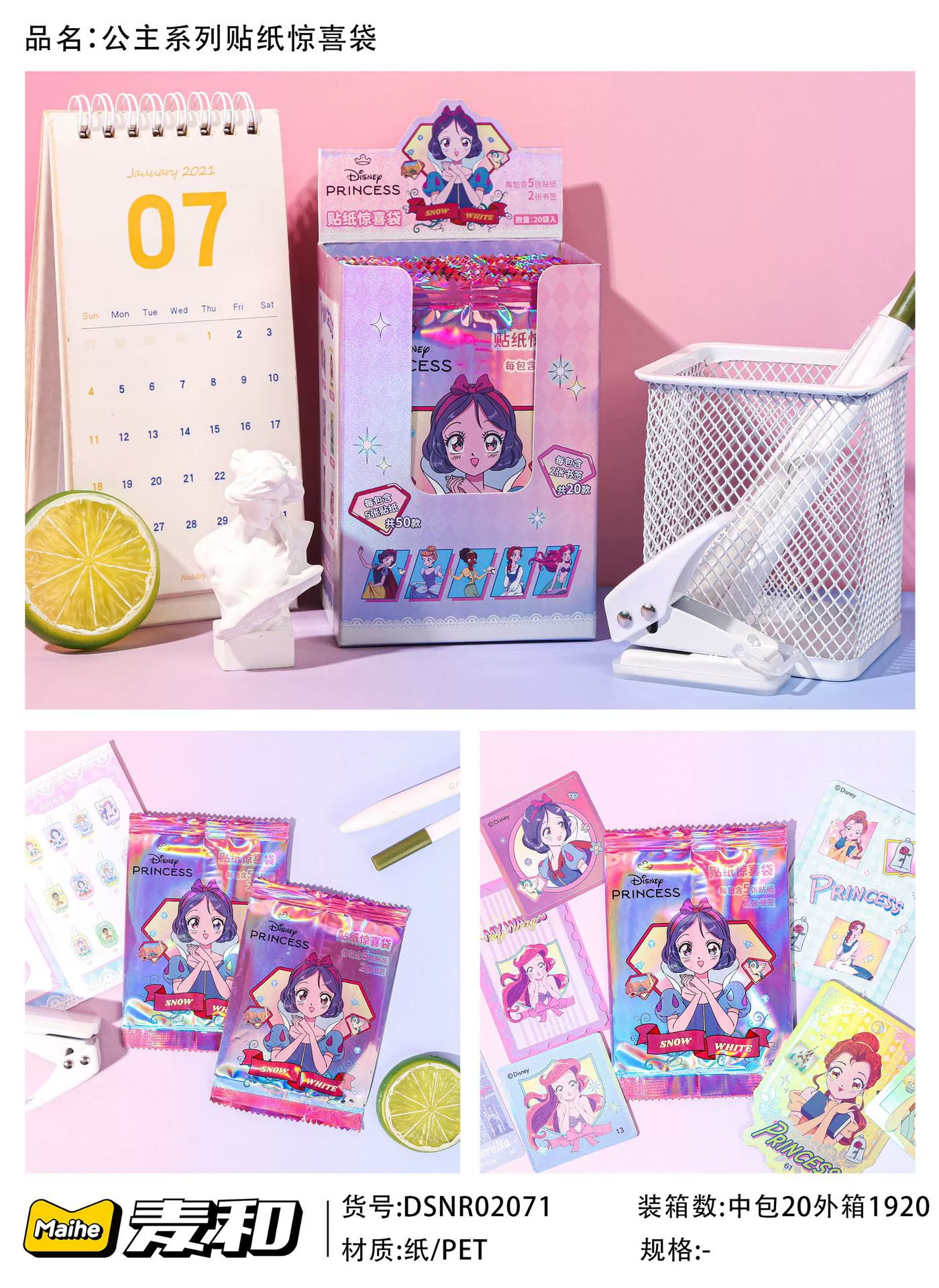 Stationery, подлинные мелки, наклейка для детей-учащихся, для поделок