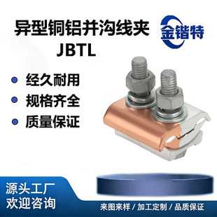 10kV �����~�X�K�Ͼ��A JBTL �~�X�^�ɾ��A �ܿվ�·��|��֧���