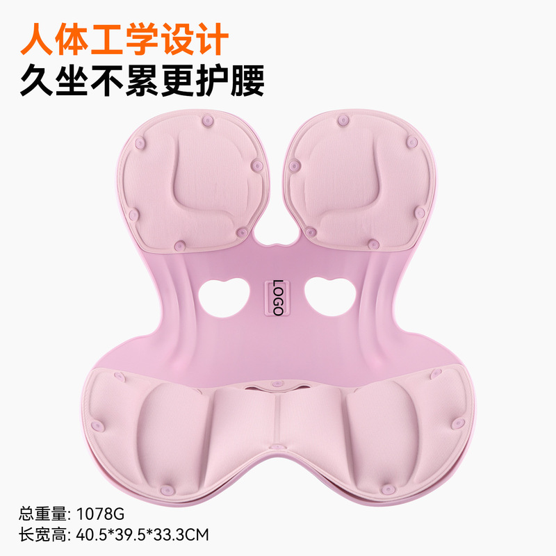 人体工学护腰坐垫久坐神器靠背腰垫腰靠腰托座椅靠垫办公室坐姿椅|undefined