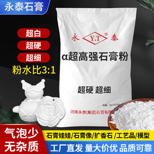 &alpha;���ߏ�ʯ��۳���ʯ������diy��ˇƷ���ܽ�������ģ����޹ʯ��