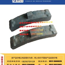 铸铁闸瓦 防盗铁鞋 自锁三防铁鞋止轮器 JMY380轨道车用