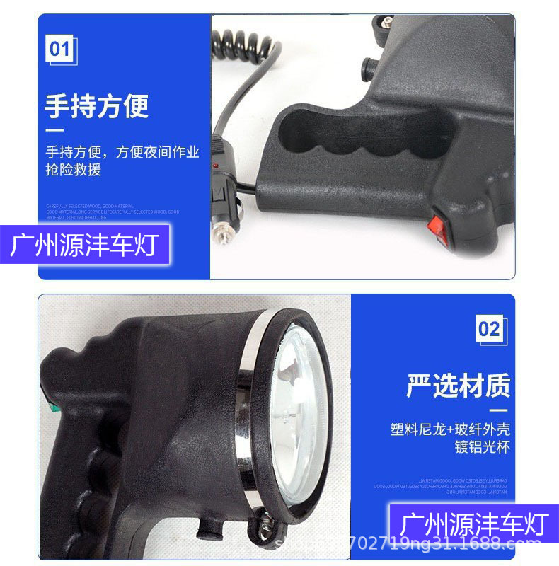5inch Soft Leather Xenon Searchlight Hid Strong Light Remote Handheld Spotlight for Outdoor Night Fishing 12V24V Car-Mounted