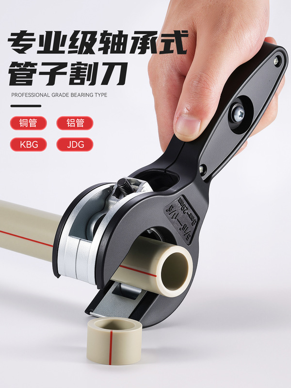 Ratchet Pipe Cutter Stainless Steel Pipe Cutter Copper Pipe Water Pipe Iron Pipe Cutter Manual Rotary Pipe Cutter