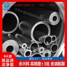 SUS304ܺëи ҽëϸ0.6*0.1ж ĥ