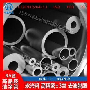 304/316���P�ë���ܾ��ܹܟo�p䓹� ͹��ܹİ��_����הU�ڷ��^