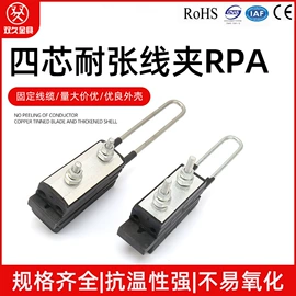 线夹;连接器;其他输配电