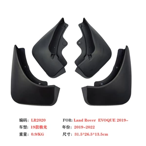 Suitable for Land Rover Aurora Mudguard 19-22 Range Rover Aurora EVOQUE car mudguard accessories cross-border