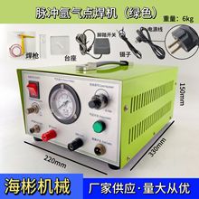 ���50A�}�_ʽ���{����C���y���ָ�机�Ȧ�C��𹤾ߺ�̨
