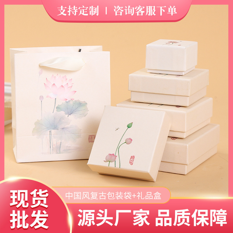 Bracelet bracelet box gift high sense jewelry box lotus necklace gift box empty box handbag in stock wholesale Bracelet bracelet box gift high sense jewelry box lotus necklace gift box empty box handbag in stock wholesale