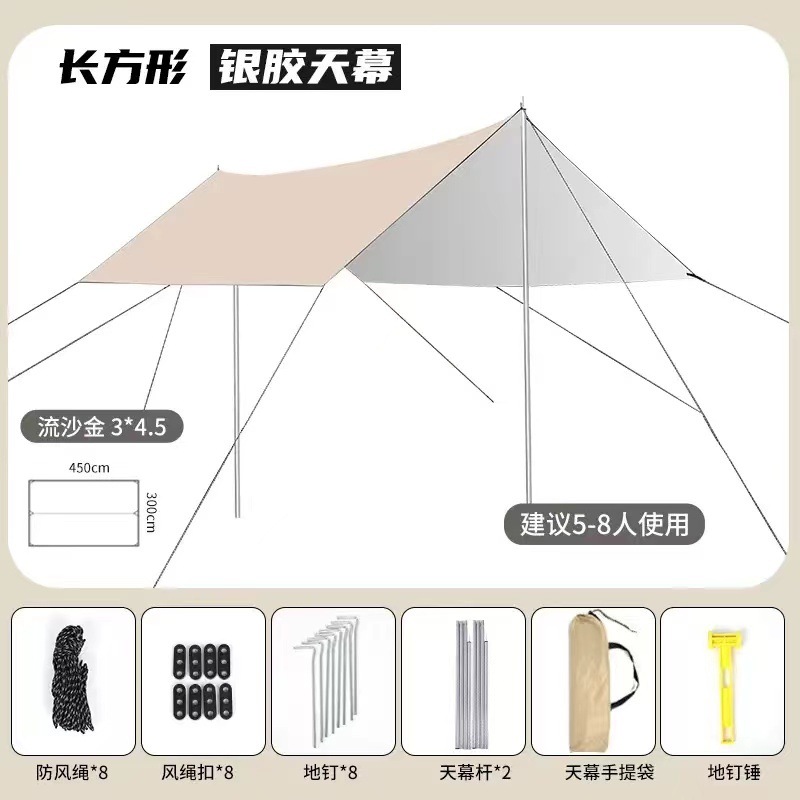 직사각형 3* 4.5m