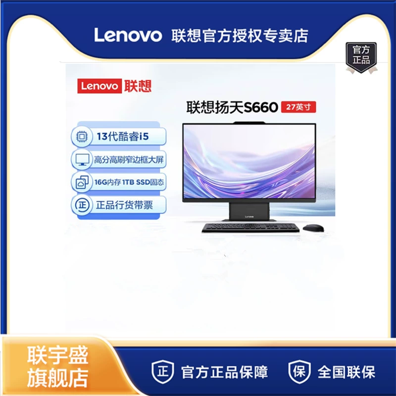 Lenovo, ноутбук S660, Intel Core i7, 16 ГБ, 8" , бизнес-версия