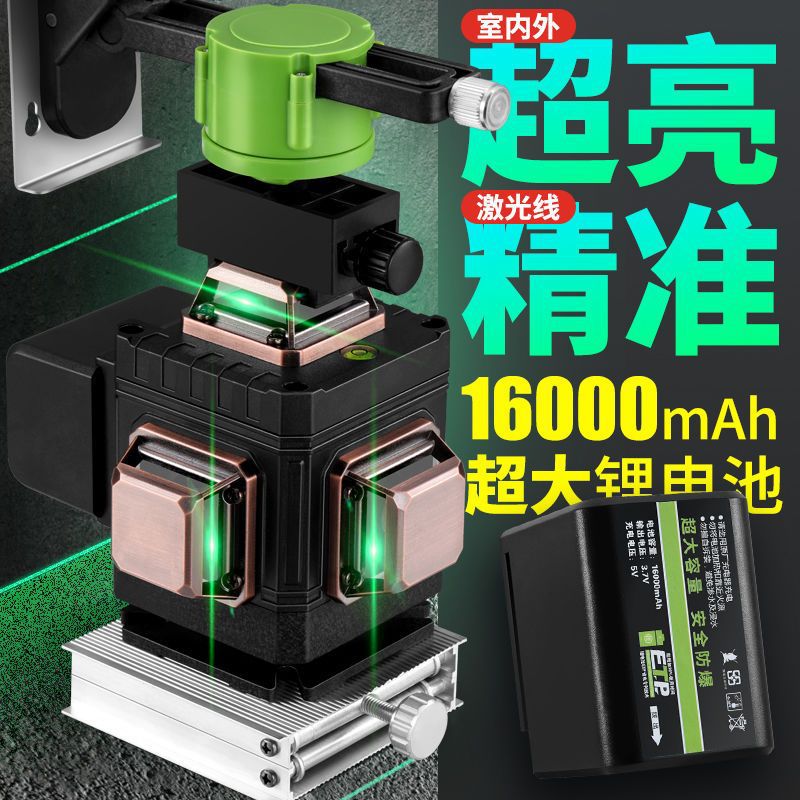 德国水平仪绿光12线进口高精度全自动调平贴地贴墙仪红外线户外款