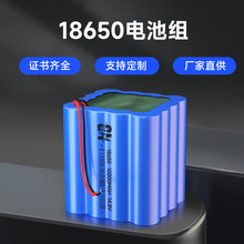18650�늳ؽM10000mah 16.8v�ƿ܇늄�܇�늳� 18650����늳�