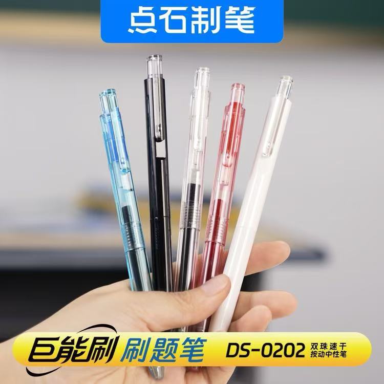 Dianshi 0202 Jueneng Writing Retractable Gel Pen Student Quick-Drying Exam Pen 0.5mm Black Red Blue Signature Gel Pen