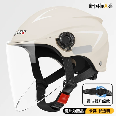 Motorcycle Safety Supplies Half Helmet, Cool All-Season Safety Helmet - 3c-certification-khakis-long-transparent-new-gb-class-a