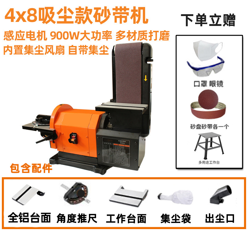 4x8 colección de polvo cerrada (con soporte) 900w