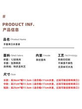 ♔束口袋大容量水壶杯套帆布袋斜挎手提大号保温杯袋子背带水杯收