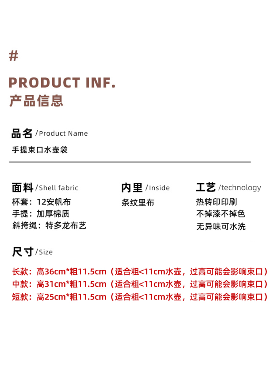 ♔束口袋大容量水壶杯套帆布袋斜挎手提大号保温杯袋子背带水杯收