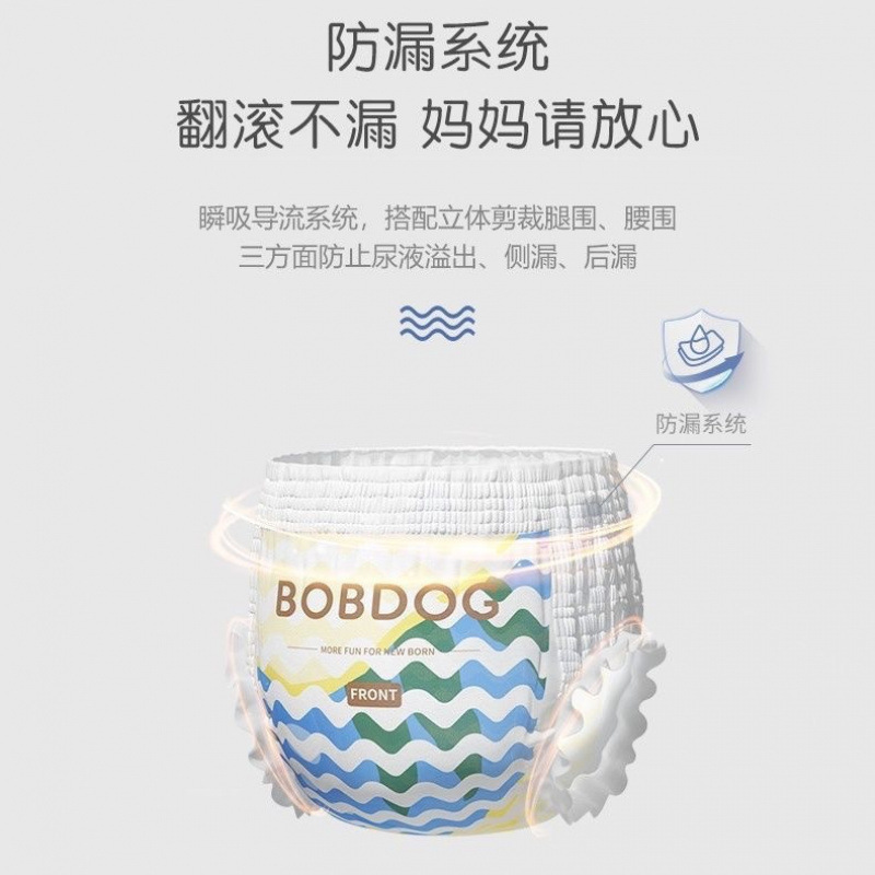 4包一箱 超薄干爽拉拉裤透气婴儿小内裤学步裤通用批发|undefined