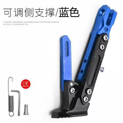 Diagonal Kickstand, Electric car big tripod - blue