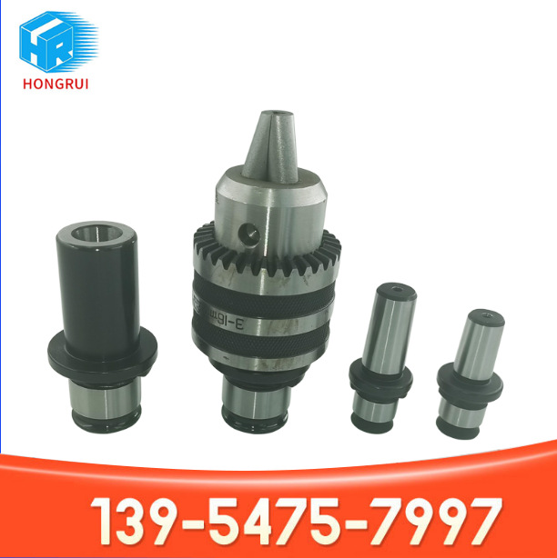 B16连接杆攻丝机快换夹头电机轴钻夹头B18锥柄连接套多孔钻转换套
