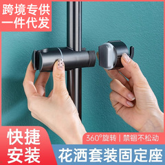花洒支架升降杆滑套免打孔淋浴杆喷头固定座莲蓬头座可调节手持