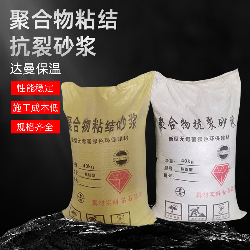 瓷砖粘结剂 耐高温外墙粘接砂浆 高粘瓷砖胶高粘接性粘接砂浆厂家