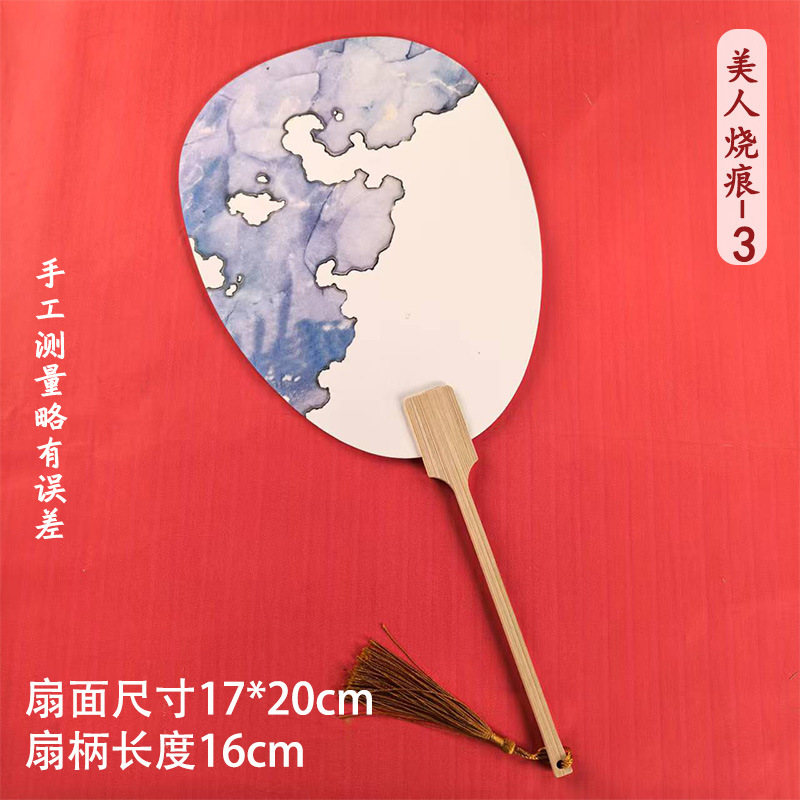 宣紙国風新焼痕団扇書道毛筆字diy観光地区の写真を撮って、国風団扇を並べます。|undefined