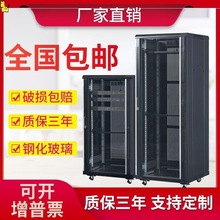 网络机柜功放音响交换机柜ktv12U1米1.2米1.6米2米42U加深服务器