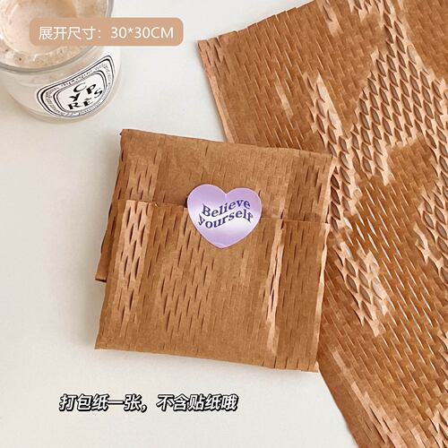 Ins style honeycomb paper shock-proof buffer wrapping paper degradable kraft paper environmentally friendly Guka packaging gift packaging