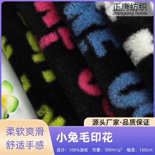 300gȫ��С��ëӡ������ ��ů�Lë�q ë�q��߹�ˇƷ���|ë̺����