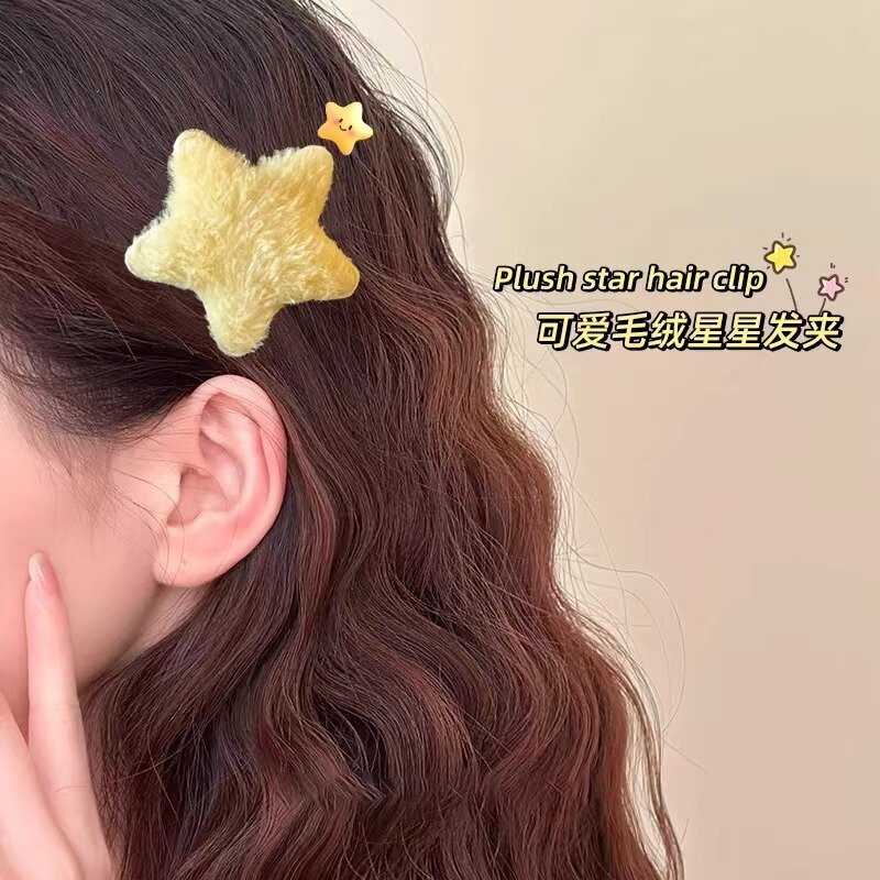 甜美可爱日系毛绒星星发夹刘海夹学生千禧辣妹y2k亚比五角星发饰|undefined