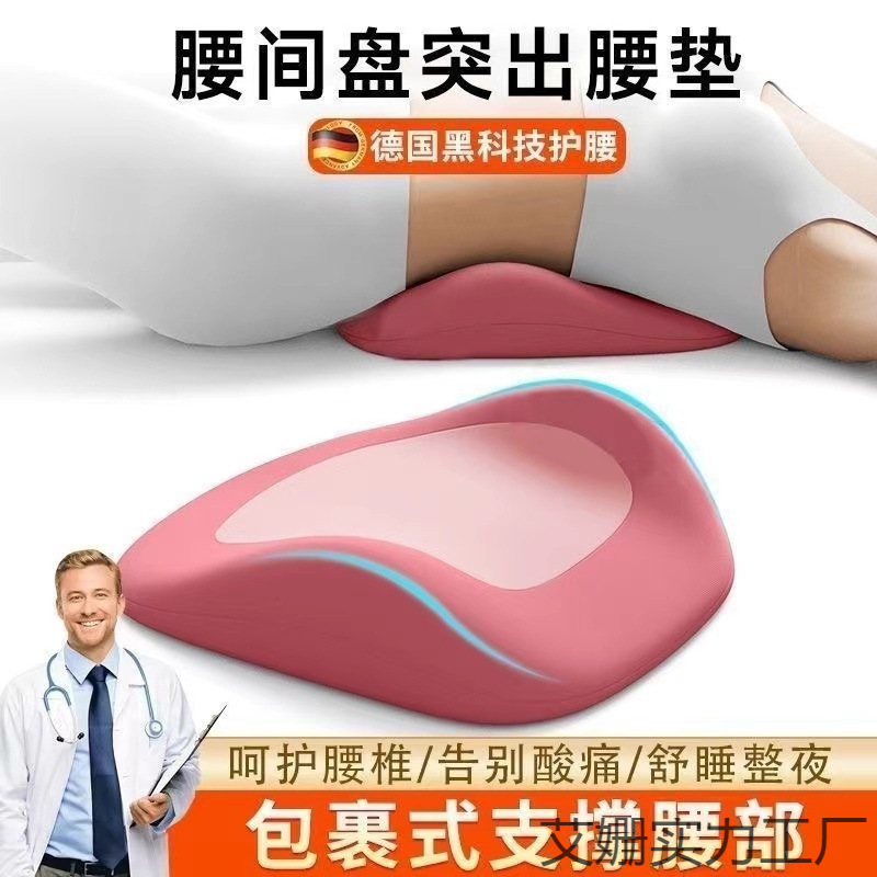 ベッドの上で腰を敷いて寝ます。|undefined