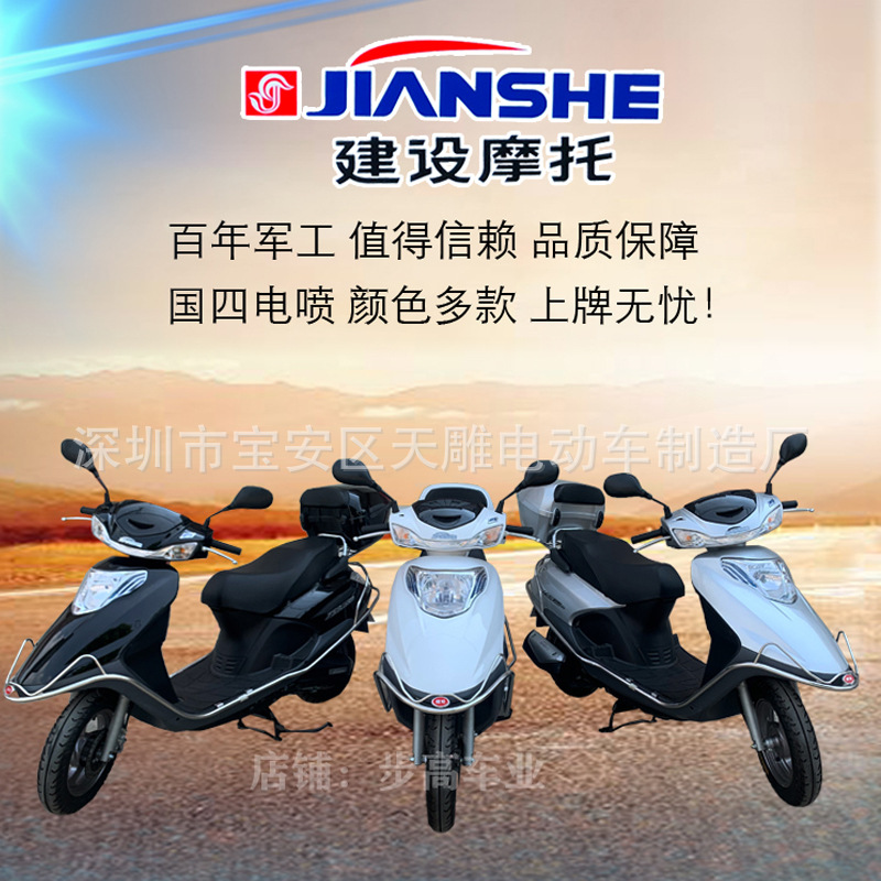 Auténtica marca de construcción Yamaha Joy 110C nuevo scooter para mujeres unidireccional ahorro de combustible rey