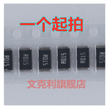 ��Ƭ�����Ͻ���� ��ڹ2010 1% R015 0.015R 15��ŷ 15MR 1W