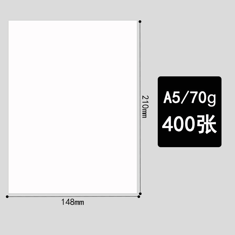 [고품질, 고백색] A5-70G-400매