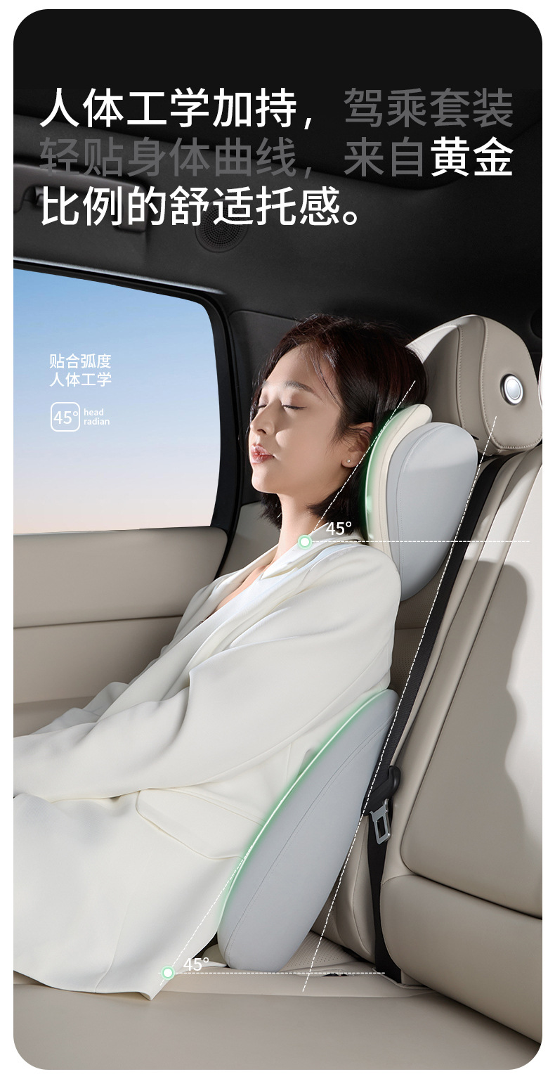 Car Headrest and Lumbar Support Double-Layer High-End Car Pillow Car Cushion Memory Foam Lumbar Support Home Car Supplies