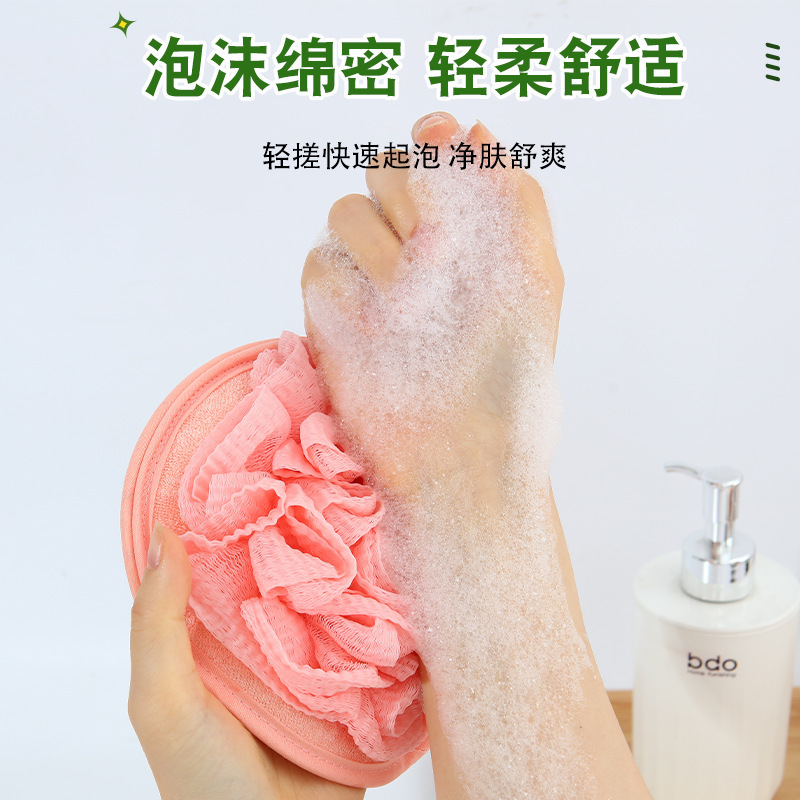 创意刺绣两用搓澡巾强力搓泥澡巾起泡网浴花搓澡巾浴花二合一定制|undefined